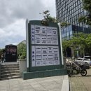 종로계림닭도리탕원조 여의도점 | [여의도 점심 맛집_내돈내산] 종로계림닭도리탕원조:한마리(소)(2인)