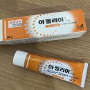 편안한약국 | 아젤리아크림 약국 가격 여드름효과 후기