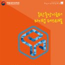 상상브릿지 이미지