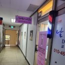 우리미장원 이미지