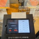 명성문화사 - 유성구 궁동 | 대전 빵지순례 코스 둔산동 빵집 꾸드뱅, 에그타르트 맛집 웨이팅 솔직후기