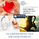 연세두루의원 이미지