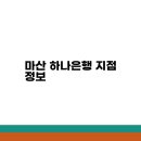 회원동123 이미지