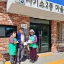 사기소2통마을회관 이미지