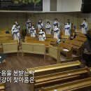 주님의 마음을 본받는 자 (455장) - 4월3일 이미지