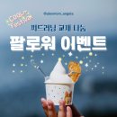 여름방학, 초중고 영어교재 전문 씨드러닝 나눔 이벤트🎉