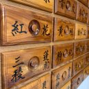 명리한약국 이미지