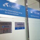 주식회사 메디소네 이미지