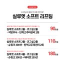 압구정세가지소원의원 이미지