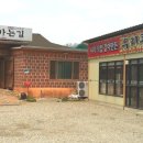 남사당가는길 이미지