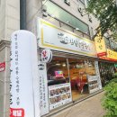 오늘의김실장 | 대구 죽전역 맛집 감삼동 족발이 맛있는 김실장왕족발 감삼점