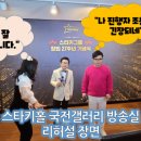 스타키보청기성남분당난청센터 이미지