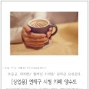 시청시민부동산공인중개사사무소 이미지