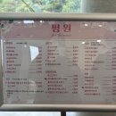 평원인테리어 이미지