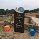 청산도 느림민박 이미지