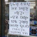 상록수의료기 이미지