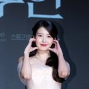 아이유글로벌