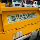 대흥자동차 네이버블로그