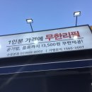 명륜진사갈비(수유본점) 이미지