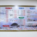 큰집수산 네이버블로그