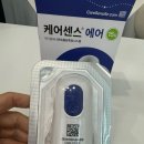 당뇨전단계 연속혈당 측정기 케어센스 에어&amp;오토첵 플러스 혈당측정기 사용후기