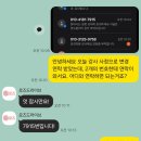 고속국도 졸음쉼터 | 부천 방문 운전연수 / 로즈드라이브 후기