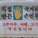 신현만두찐빵