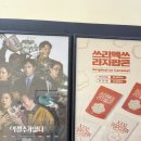 이마트24 정발산하나점 | 갈릭쿡앤스토리 일산파스타