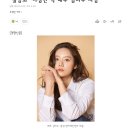 ‘설강화’ 여정민 역, 배우 김미수 사망 이미지