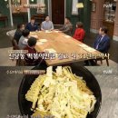 공릉동 떡볶이 세계일보