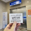 장수마을 대중탕 이미지