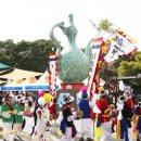 강진청자축제 이미지