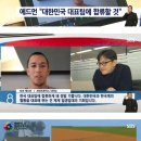 (야구) 2023 WBC, 한국 키스톤은 세계 최고 수준 이미지