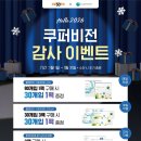 으뜸50안경 덕천점 이미지