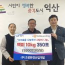 조광환경 이미지