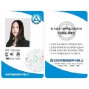 대한약품공업주식회사 이미지