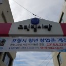 환호그린빌시장 이미지