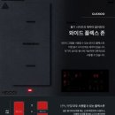 쿠쿠나주점 이미지