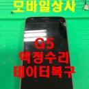 청주모바일상사 이미지