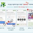 (주)라임 이미지