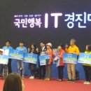 컴퓨터&스마트폰기초반 이미지