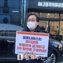 청호노동조합 이미지