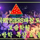 시립부곡 어린이집 이미지
