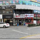 [서면] 스산해지는 바람이 부니 생각나는 김치말이 김밥 ~ 팔미분식 이미지