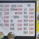 좋다좋아생고기 이미지