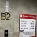 안경진정성천안신불당점 | 안경진정성 천안 신불당점 :: 분위기 좋은 톰포드 안경테 뿔테 맛집