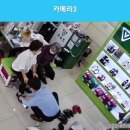 슈올즈구로 이미지