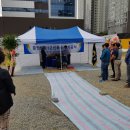 예당건설(주)
