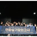 세종 연기학원 웨이메이커연기뮤지컬학원에서 체계적으로 성장하세요