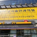 굿모닝안과의원 이미지